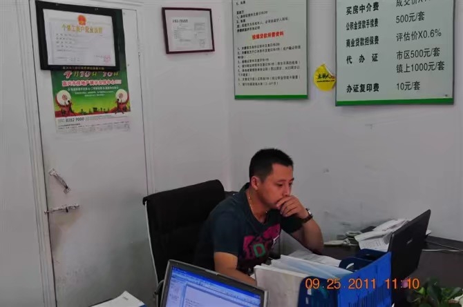 雪糕冰激凌的第三张照片--建宁相亲网