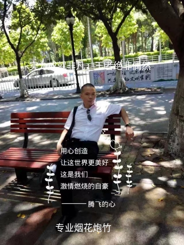 十指紧扣的第一张照片--建宁相亲网