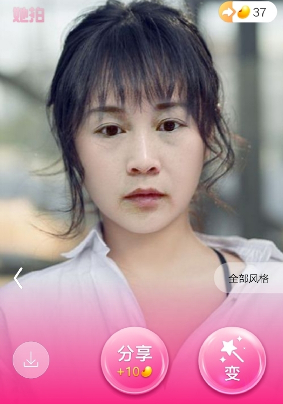 中年少女的第一张照片--建宁相亲网