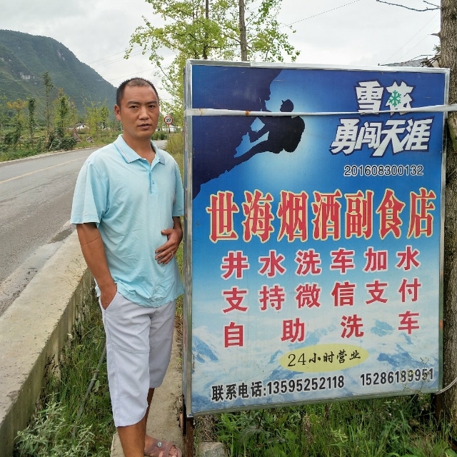 对的时间遇到对的你的第一张照片--建宁相亲网