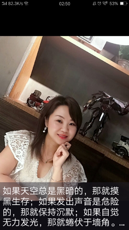 王丽霞的第三张照片--建宁相亲网