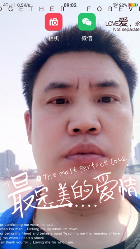 骉骉的第一张照片--建宁相亲网