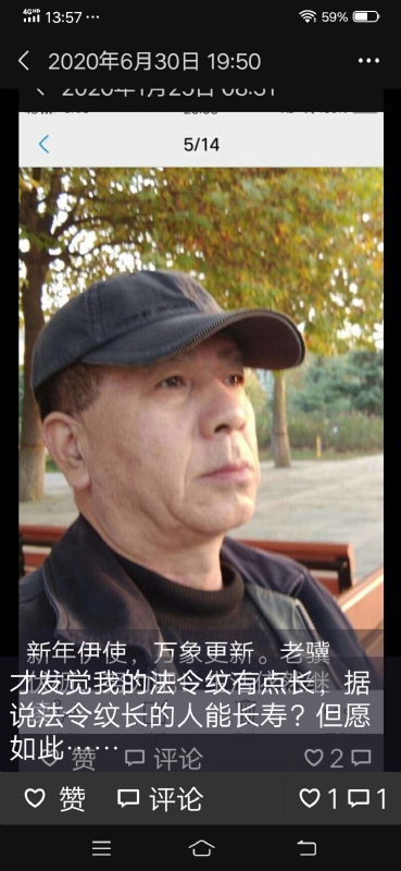 无尽的路的第三张照片--建宁相亲网
