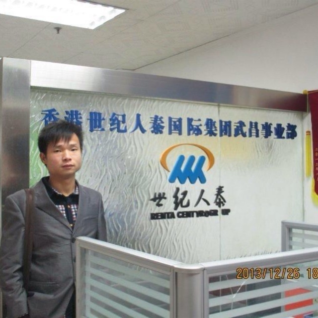 小蚂蚁的第一张照片--建宁相亲网