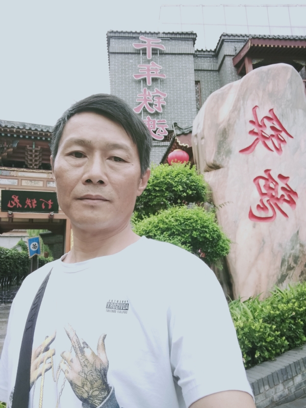 洪哥不是传说的第一张照片--建宁相亲网