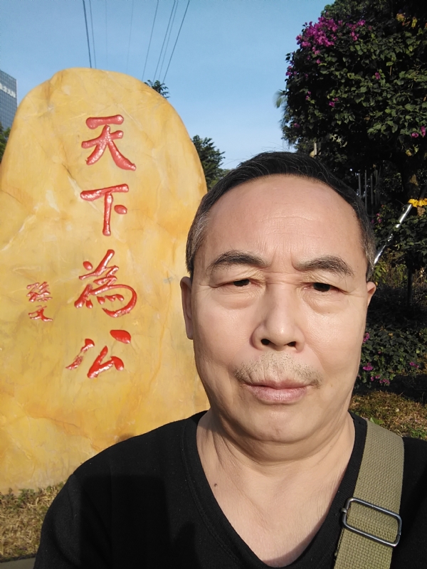 重振雄风的第五张照片--建宁相亲网