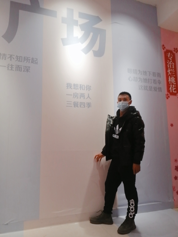 JIE33123的第二张照片--建宁相亲网