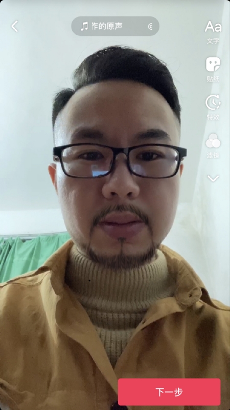 宁都的可以聊哦的第一张照片--建宁相亲网