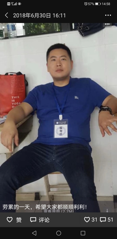 丹心的第一张照片--建宁相亲网
