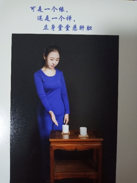 精卫公主的第三张照片--建宁相亲网