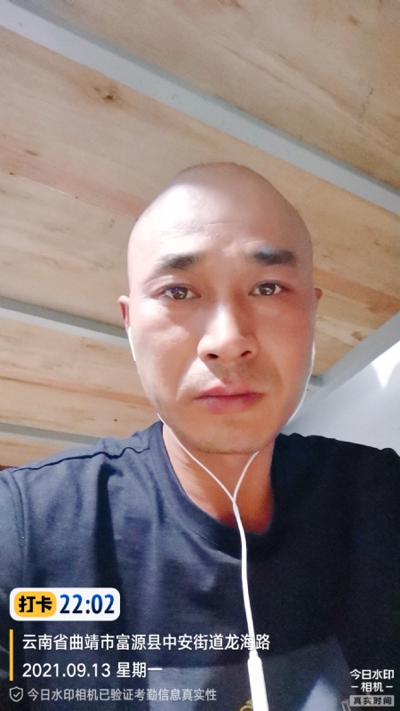 交友的第一张照片--建宁相亲网