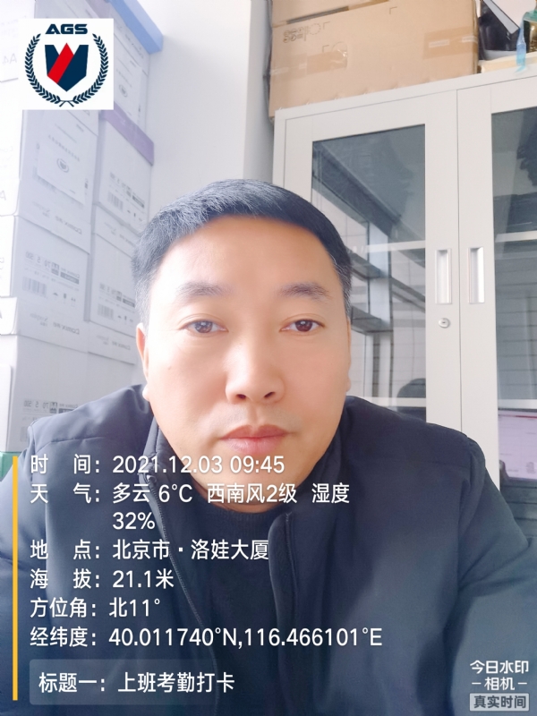 南山南的第三张照片--建宁相亲网