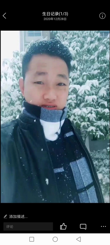 为爱拼一回的第二张照片--建宁相亲网