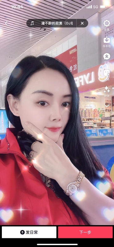 毛豆的第一张照片--建宁相亲网