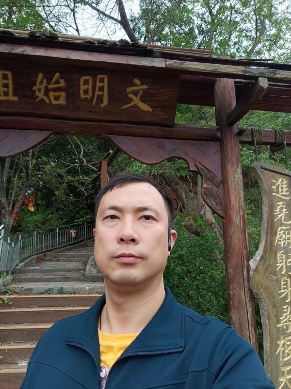 论道的第一张照片--建宁相亲网