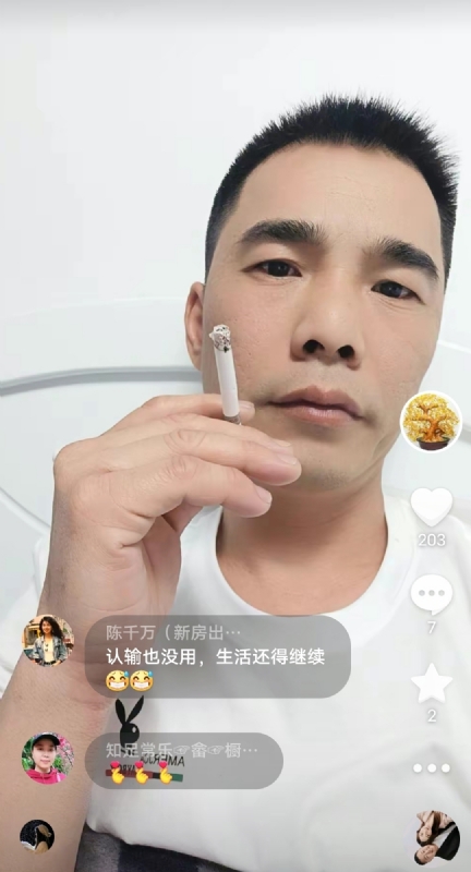 天意MO的第一张照片--建宁相亲网