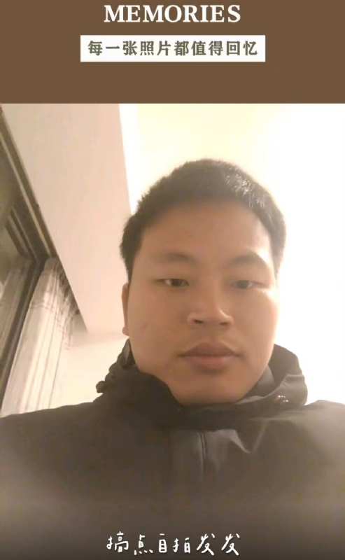 相见的第一张照片--建宁相亲网