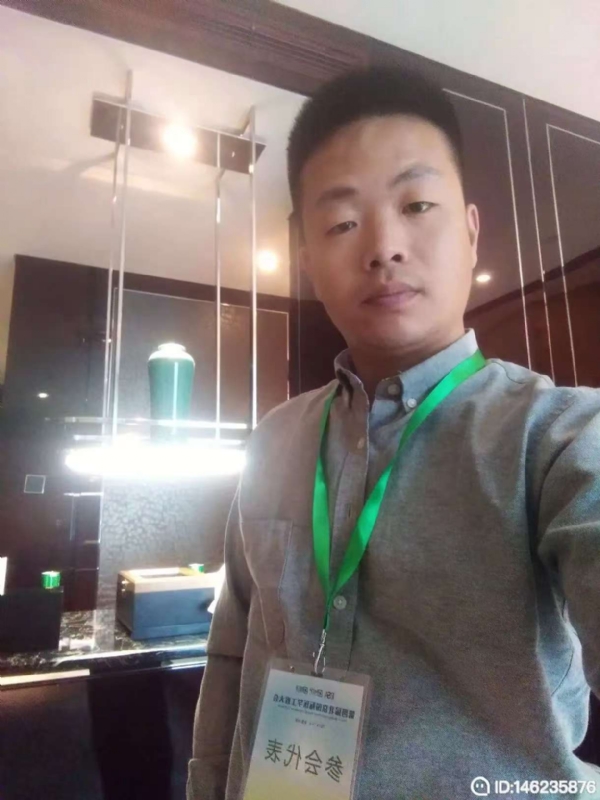 桃花源的第一张照片--建宁相亲网