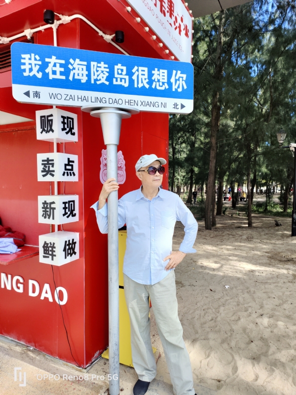 候鸟的第三张照片--建宁相亲网