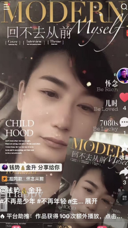 钱势金升的第二张照片--建宁相亲网