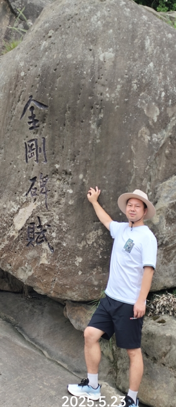 山水相逢的第二张照片--建宁相亲网